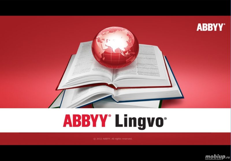 В Android-версії ABBYY Lingvo з’явилась функція відеоперекладу
