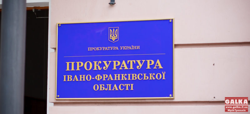 Суд повернув державному банку в Івано-Франківську боргів на 54 тисяч гривень