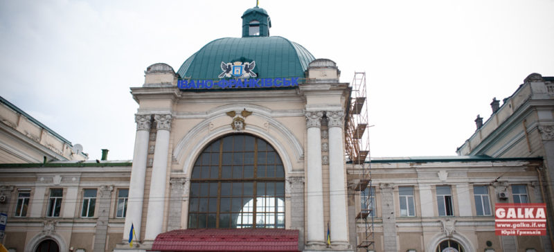 Вокзал перекрито. Повідомлення про вибухівку надійшло від “Івано-Франківської народної республіки” (ДОПОВНЕНО)