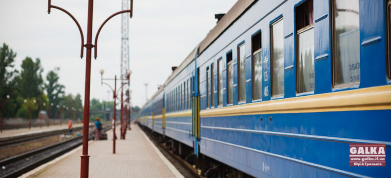 Поїзд до Києва через Коломию і Яремче курсуватиме щодня