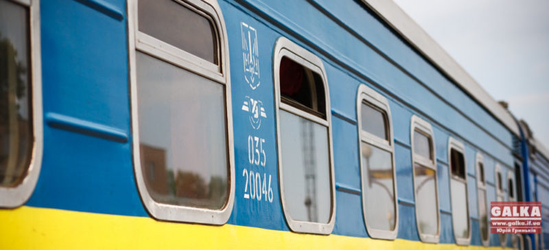 На травневі свята через Івано-Франківськ курсуватимуть додаткові потяги