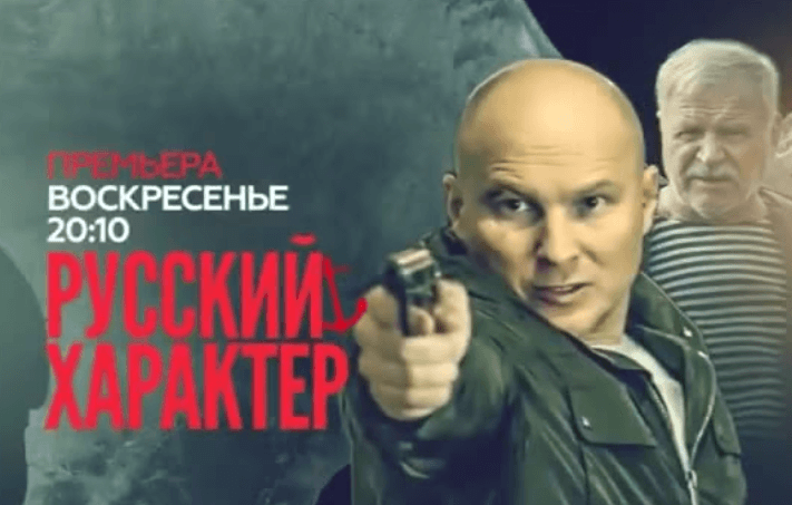 У Росії вже “зліпили” зомбі-серіал про Крим і бандерівців