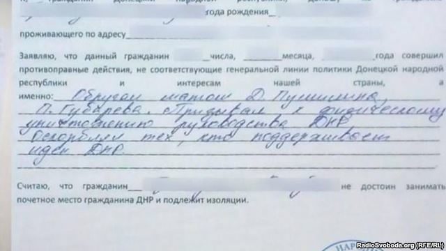 Жителька Луганська вчинила злочин – викликала дух Шухевича