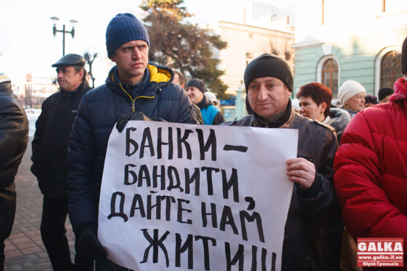 Вкладникам банку прикарпатського бізнесмена не дозволили мітингувати біля Адміністрації Президента (ВІДЕО)