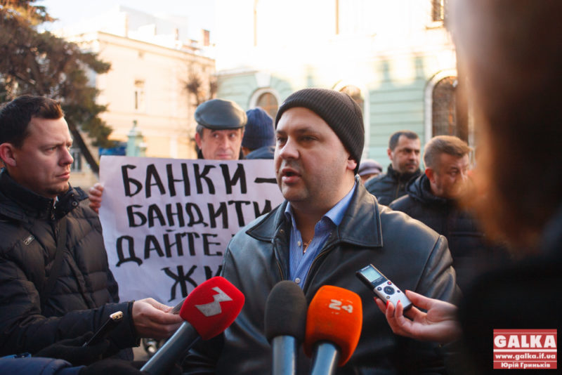 Мітингуючі під Нацбанком у Івано-Франківську вимагають стабілізації гривні (ФОТО)