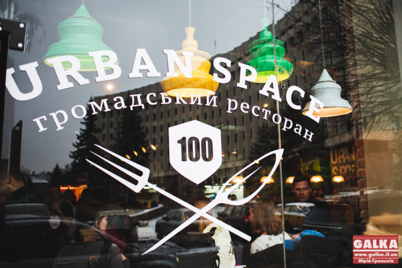 Аналог івано-франківського “Urban Space 100” відкриється у Києві