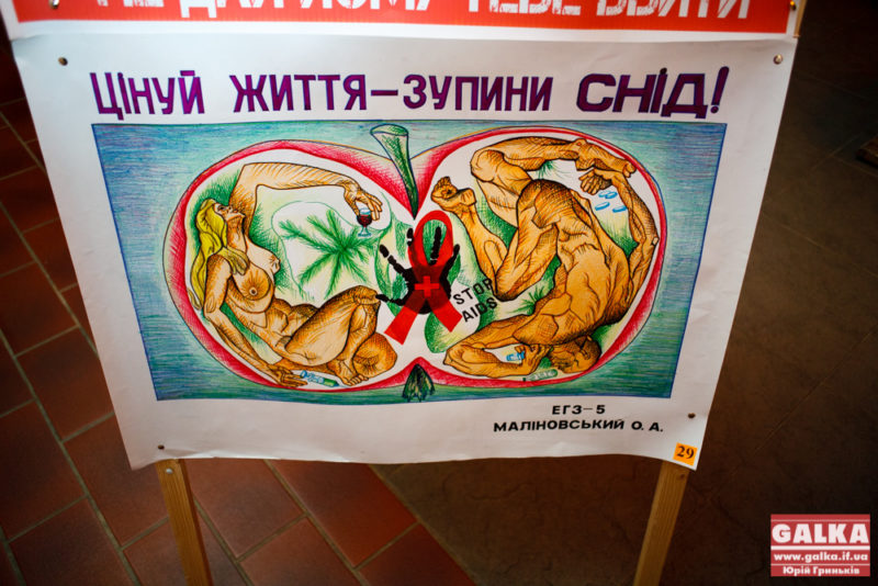 В Івано-Франківську відзначили День солідарності із ВІЛ-інфікованими (ВІДЕО)
