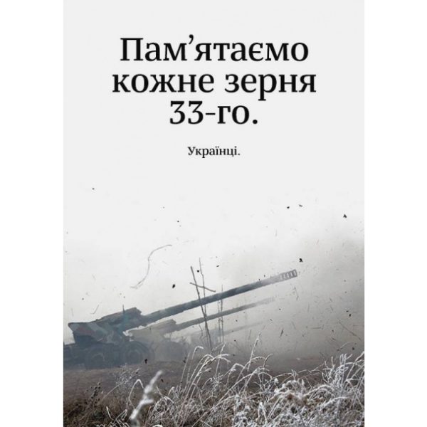 Львівський режисер створив постери з українським маніфестом (ФОТО)