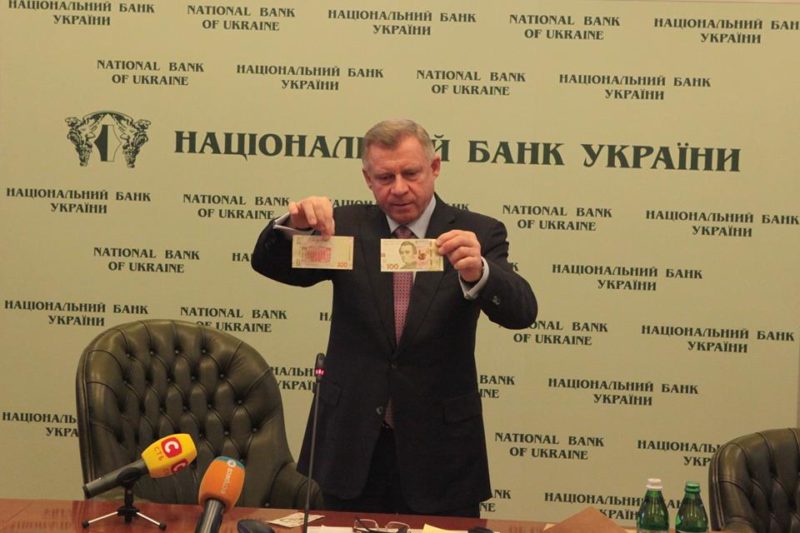 Нацбанк показав 100-гривневу банкноту, яка вступить в обіг у новому році (ФОТО)