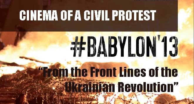 До річниці Майдану “Babylon`13” покаже свій фільм у Європі