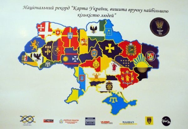 Рекорд: в Україні вишили найбільшу мапу