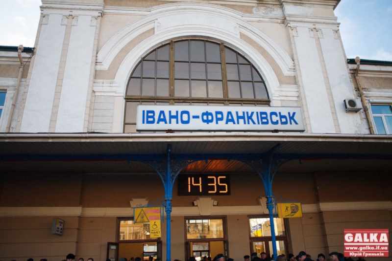 Через потяг “Івано-Франківськ-Харків” змінено рух приміських поїздів