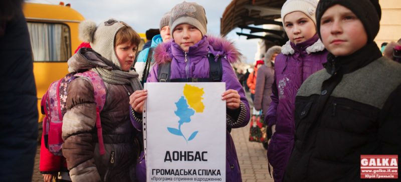 Діти з Донбасу приїхали до Франківська (ФОТО)