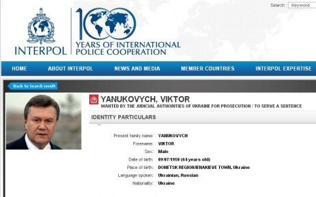 Януковича і компанію вже розшукує Інтерпол