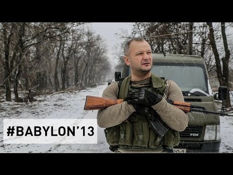 “Дорогою в АД”: ролик від Babylon`13. Відео