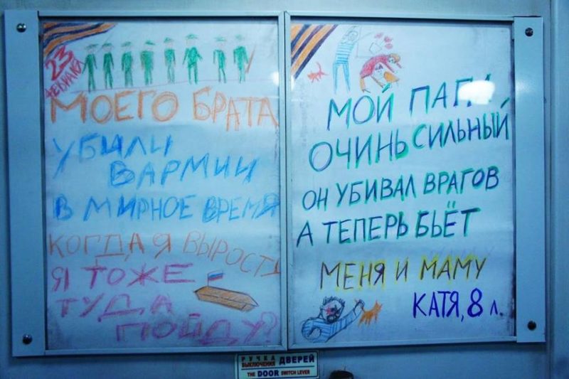 У російському метро влаштували зворушливу антивоєнну акцію
