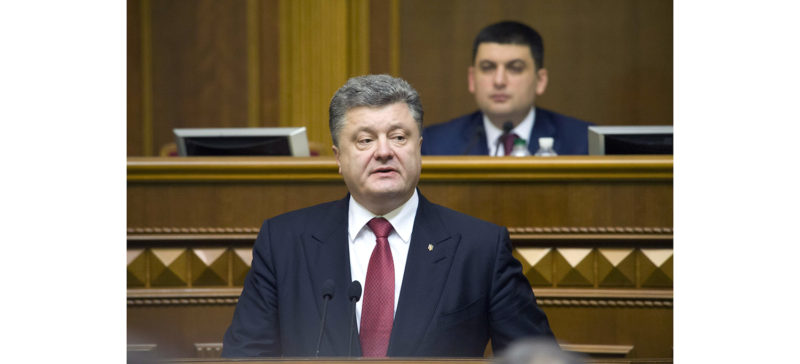 П’ять ключових тез щорічного послання Президента України