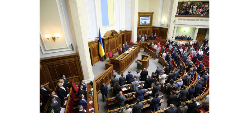 Верховна Рада підтримала відставку глави СБУ Наливайченка