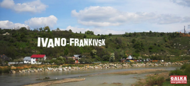 У Вовчинецьких горах встановлять напис “Івано-Франківськ” на зразок того, що є в Голлівуді  (ФОТОФАКТ)