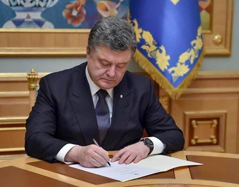 Президент України відзначив шістьох посадовців Прикарпаття