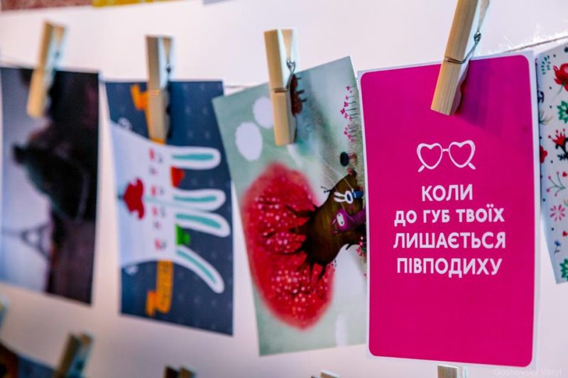 В Івано-Франківську презентували виставку листівок та поштових марок (ВІДЕО)