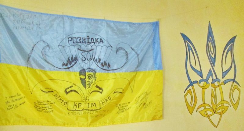 Бійці 80-тки подарували калуським волонтерам прапор з передової (ФОТО)