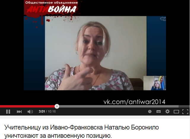 В Івано-Франківську діти виявили вчительку-сепаратистку (ВІДЕО)