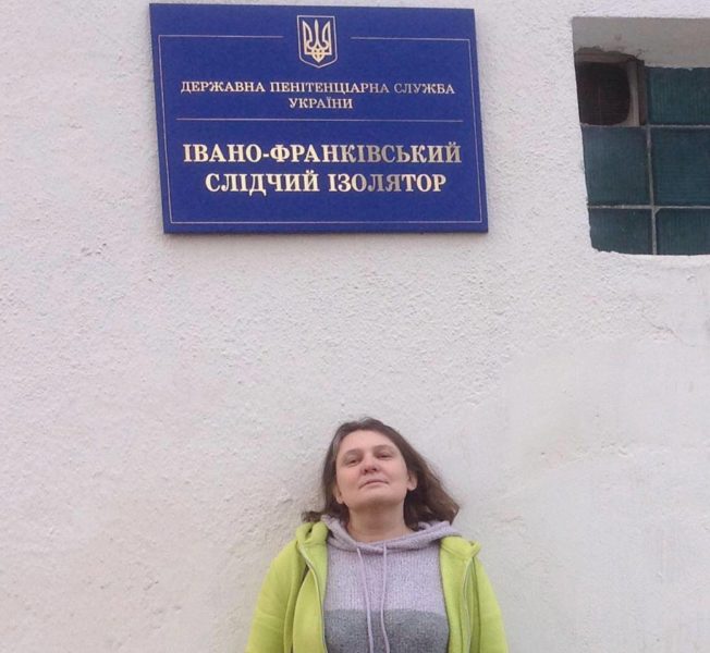 МонтяН СІЗО