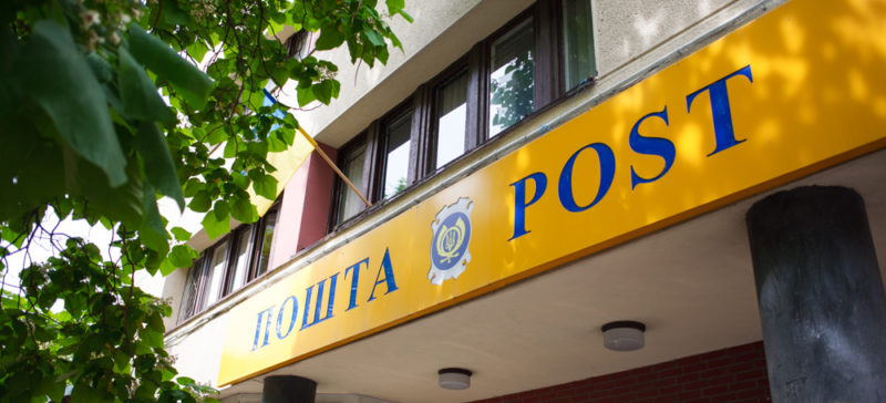 Поштарі та кур’єри мають найнижчу зарплату на Прикарпатті