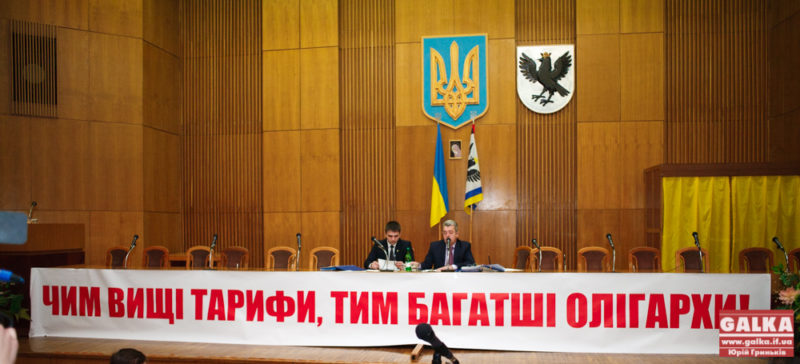 В Івано-Франківській міській раді вимагають відставки уряду Яценюка та розслідування зловживань у Кабміні (ФОТОФАКТ)