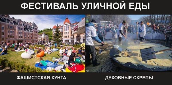 Мережею ширяться фотожаби на ставропольське частування людей з лопати, а українські дизайнери на цю тему розробили логотип для світшоту