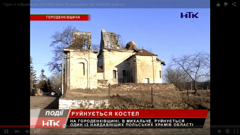 Один із найдавніших костелів Івано-Франківщини під загрозою руйнації  (ВІДЕО)