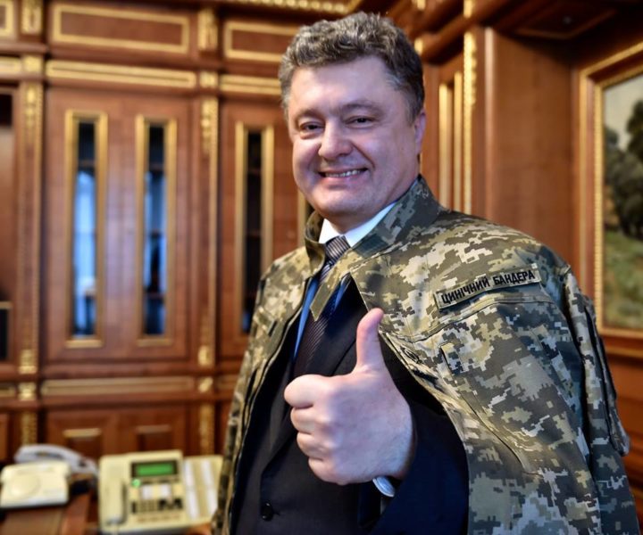 порошенко