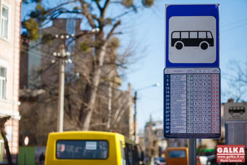 З понеділка у Франківську запрацює новостворений автобусний маршрут
