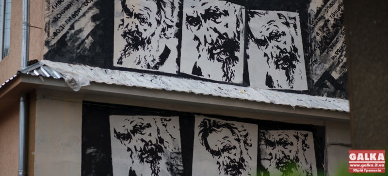 У Франківську презентували новий стріт-арт із портретом Андрея Шептицького (ФОТО)