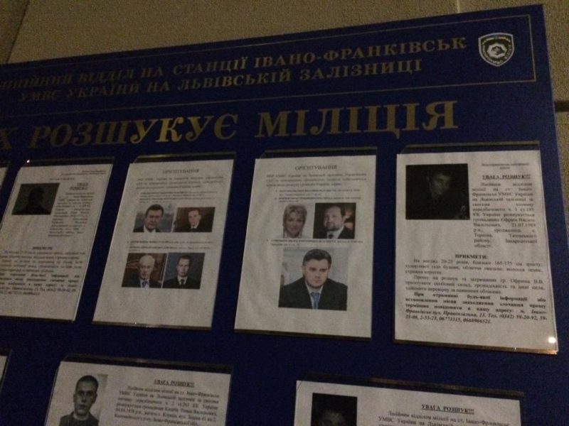 Журналістку “Української правди” потішив стенд розшуку злочинців на Франківському вокзалі (ФОТОФАКТ)