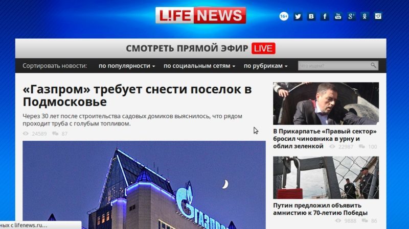 Lifenews посмакував “сміттєву” люстрацію в Івано-Франківську (ВІДЕО)