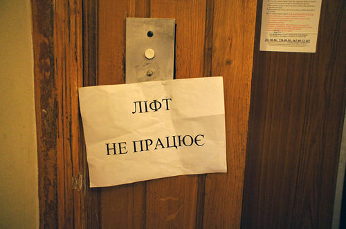 Половина ліфтів у Франківську потребують заміни чи ремонту – Смушак