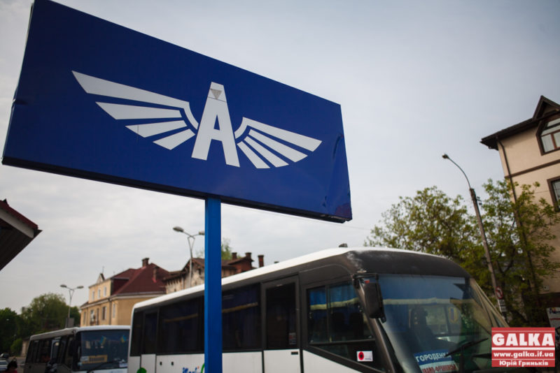 Антимонопольний комітет виявив безпідставне підвищення цін в обласних автобусах