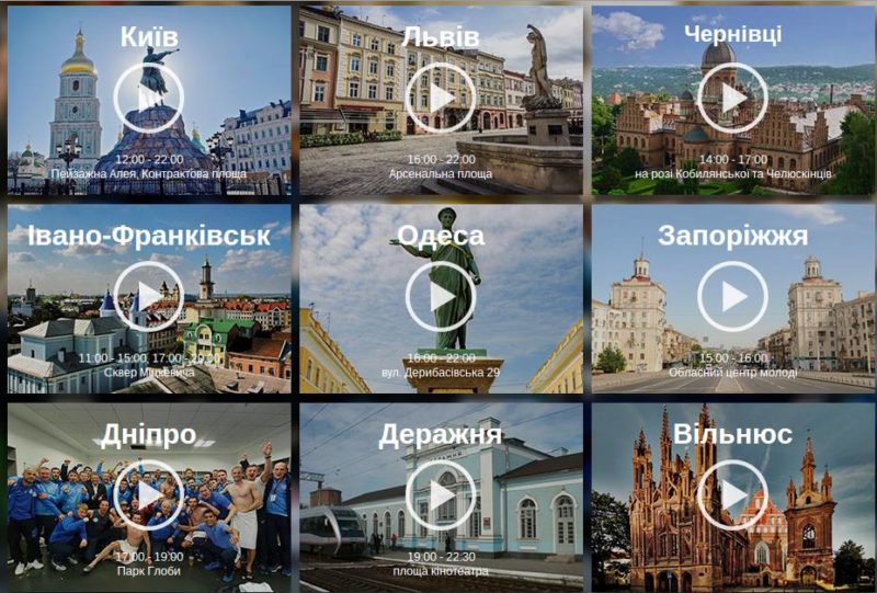 За Днем вуличної музики в Івано-Франківську можна стежити в онлайні (ВІДЕО)