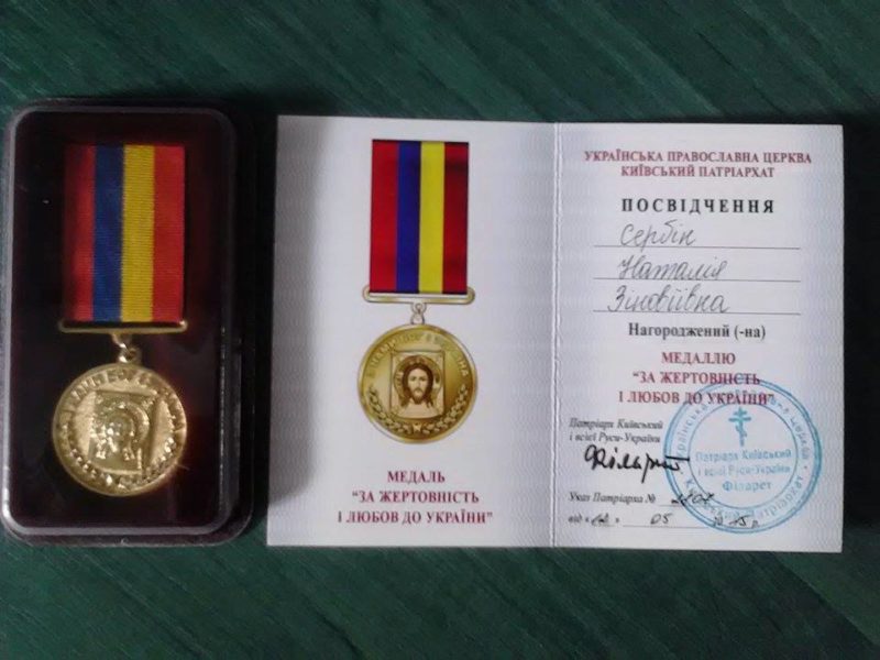 “Поранені SOS” отримали медаль “За жертовність і любов до України” УПЦ КП