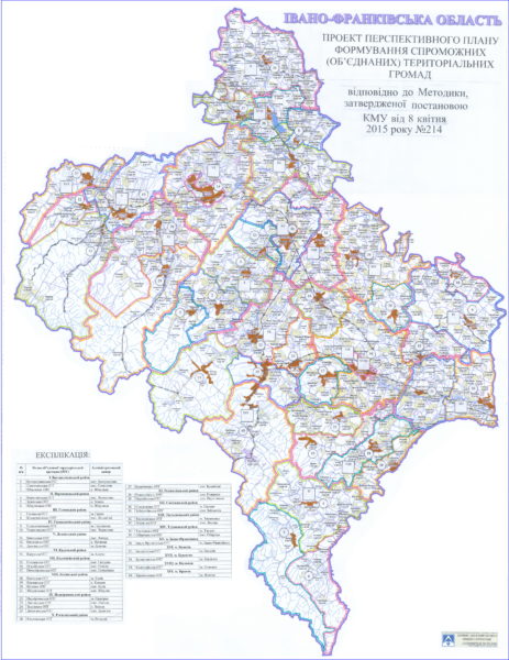 Обласна рада не проголосувала за утворення 61 об’єднану територіальну громаду на Прикарпатті