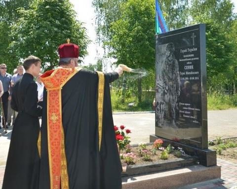 В Коломиї освятили пам’ятник загиблому в зоні АТО Тарасу Сенюку (ФОТО)