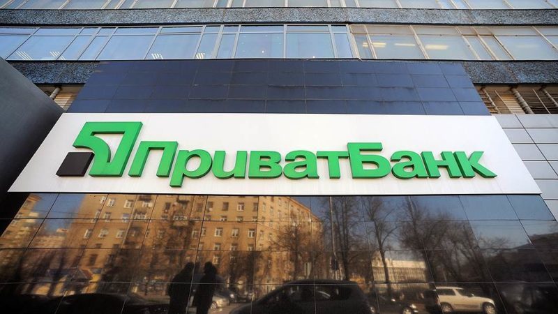 Чеський банкір очолив правління ПриватБанку