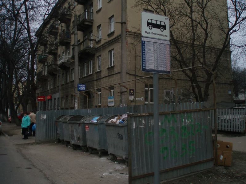 Комунальники обіцяють незабаром облаштувати зупинку біля смітників, що на Вовчинецькій