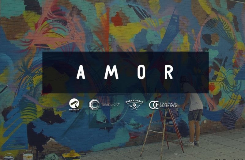 Франківців запрошують на зустріч з аргентинським художником Хорхе Помаром, який розмалює одну зі стін в місті