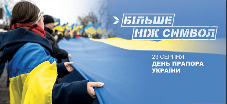Госпітальєр Мишко Адамчак став героєм ролику про прапор України (ВІДЕО)