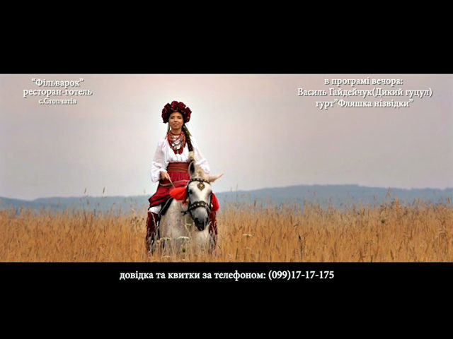Прикарпатська співачка презентує відеокліп на пісню “Це – Коломия” (ВІДЕО)