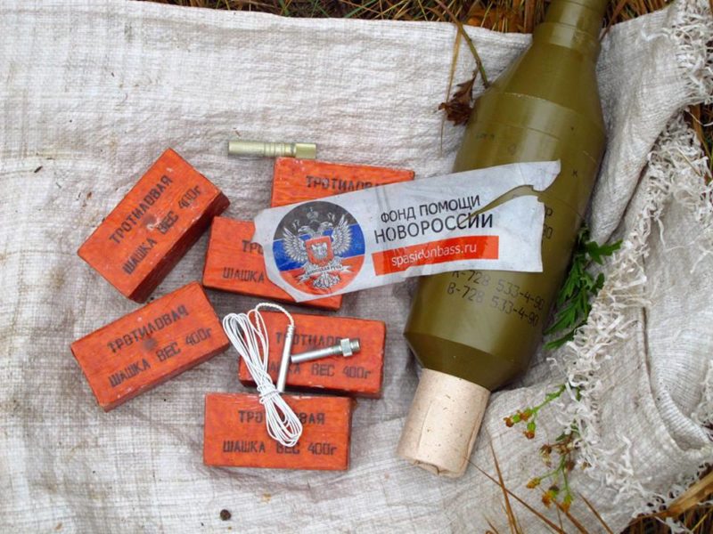 У мішках «Фонду помощи новороссии» розвідники ВСУ знайшли арсенал вибухівки (ФОТО)