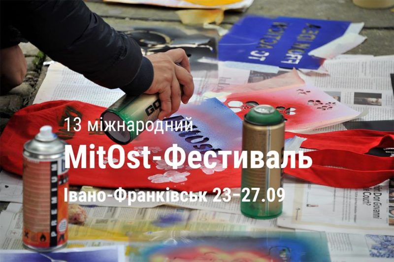 В Івано-Франківську відбудеться 13-й міжнародний MitOst-фестиваль
